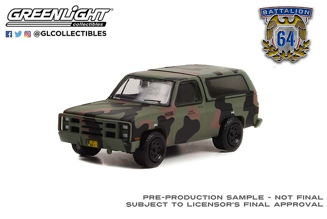 Chevrolet M1009 CUCV - U.S. Army (1985) Battalion 64 Series 2 Greenlight 1:64 