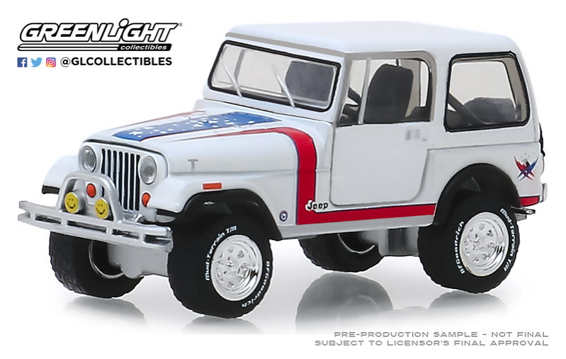 Jeep CJ-7 Custom (Lot #3005) (1981) Greenlight 1:64 