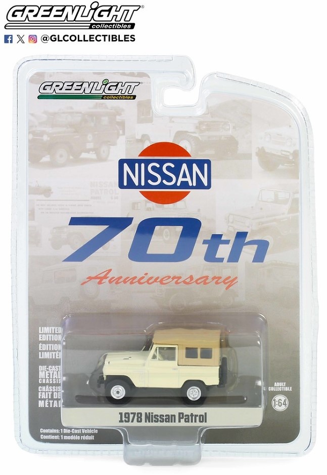 Nissan Patrol - Nissan Patrol 70º anniversario Collection Serie 16 Greenlight escala 1/64 